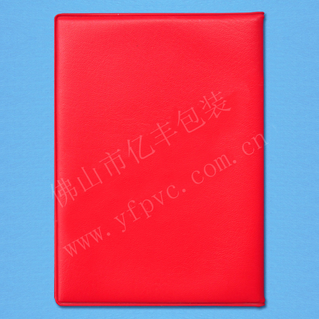 PVC皮套廠家供應(yīng)
